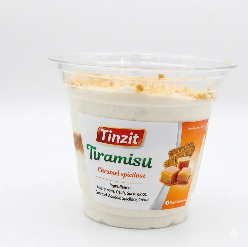 تيراميسو كاراميل